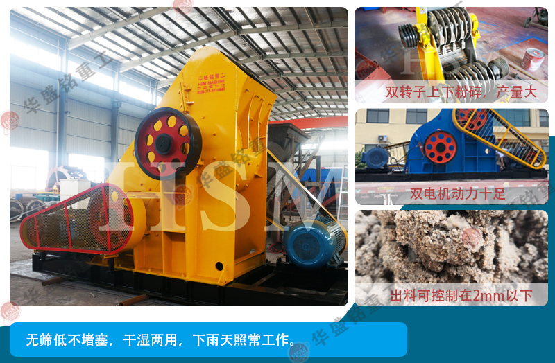 陶土 濕泥土粉碎機多少錢？哪個廠家的耐用壽命長？